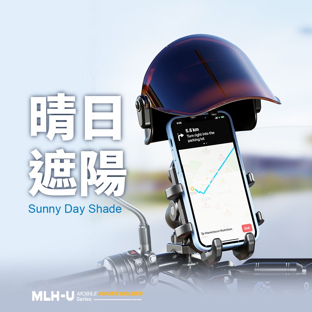 KEWIG 凱威格   MLH-U 安全帽造型 機車手機架遮光罩 晴雨帽 25mm球頭適用 工廠直營 總代理公司貨