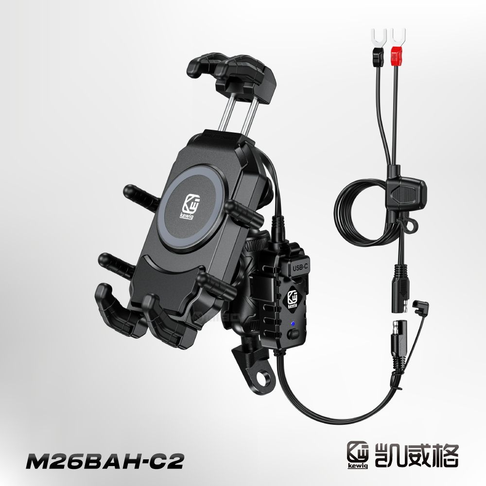 KEWIG 凱威格 M26BAH-C2 無線充電/快充 減震 固定鎖 機車手機架 後視鏡版 總代理公司貨