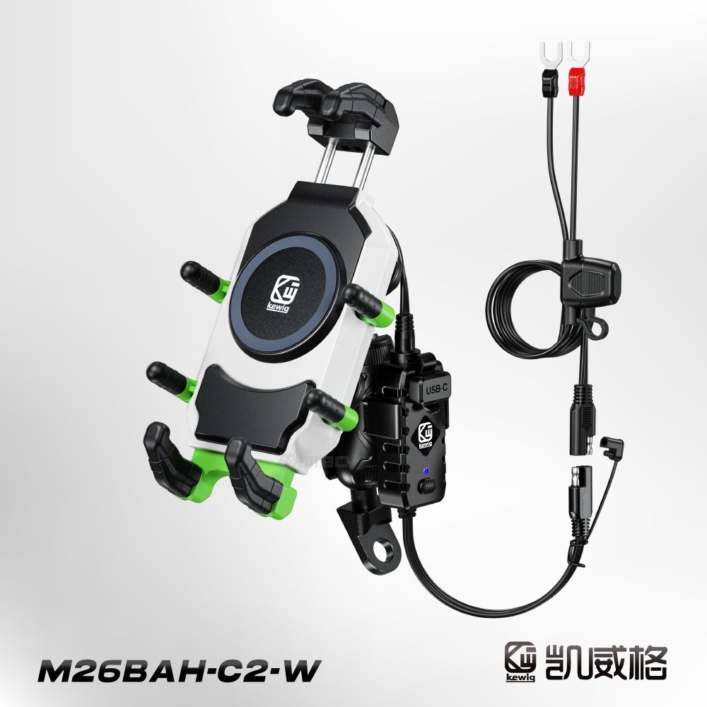 KEWIG 凱威格 M26BAH-C2 白色 無線充電/快充 減震 固定鎖 機車手機架 後視鏡版 總代理公司貨