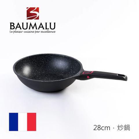 Baumalu 28cm．Granit Pro炒鍋 (寶馬璐-花崗岩紋)