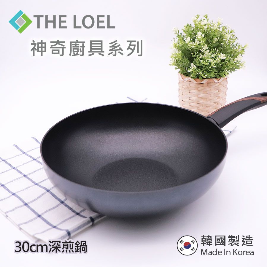 THE LOEL  韓國不沾深炒鍋30cm