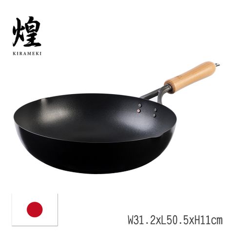 【煌】日本製岩紋炒菜鐵鍋30cm-附木把手