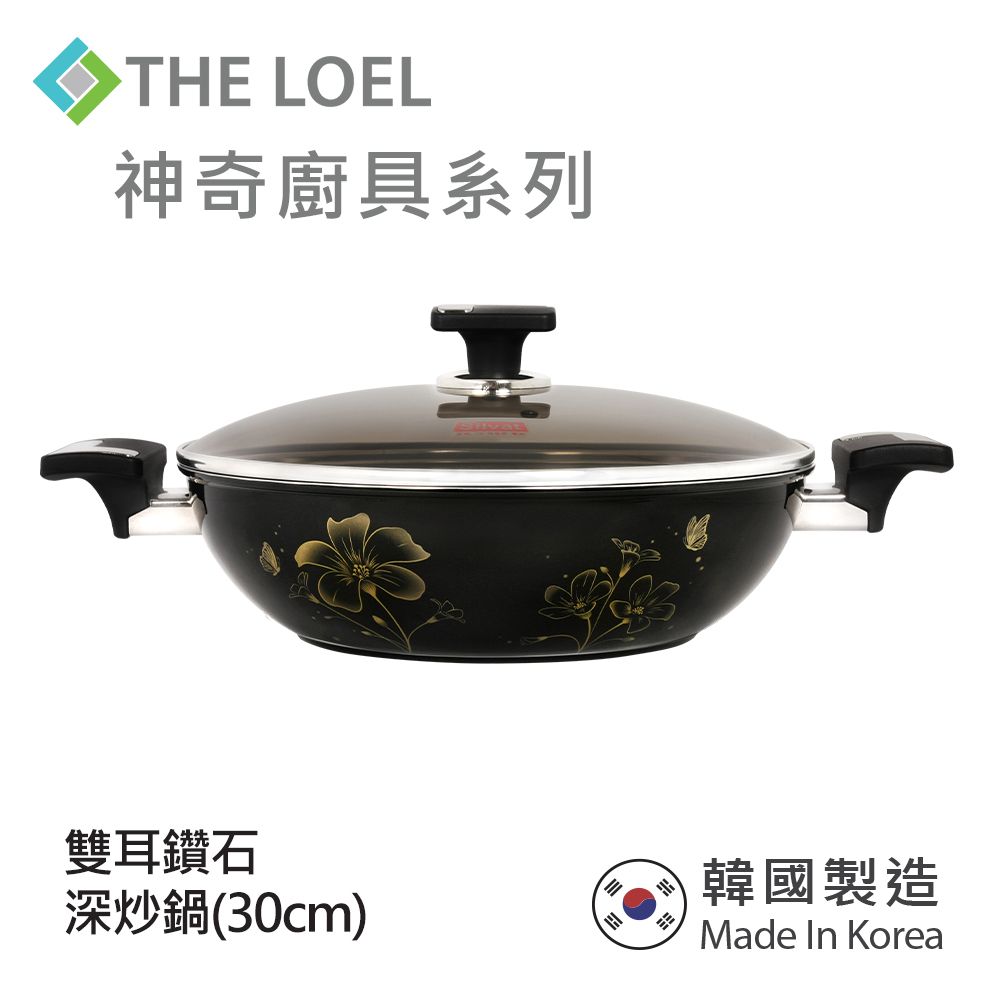 THE LOEL  雙耳鑽石不沾深炒鍋 30cm(附玻璃蓋)