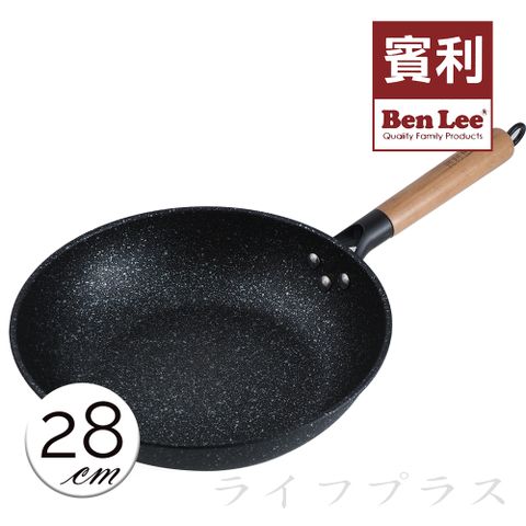 一品川流 台灣製 賓利 麥飯石深型不沾煎炒鍋-28cm-1支組