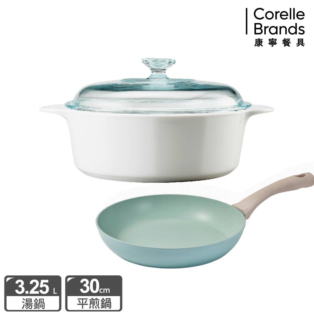 Corelle Brands 康寧餐具 純白圓型康寧鍋3.2L+鈦輕量不沾30cm深炒鍋