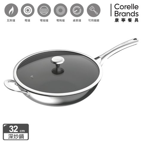 Corelle Brands 康寧餐具 DuraNano晶奈無塗層不沾不鏽鋼深炒鍋32cm