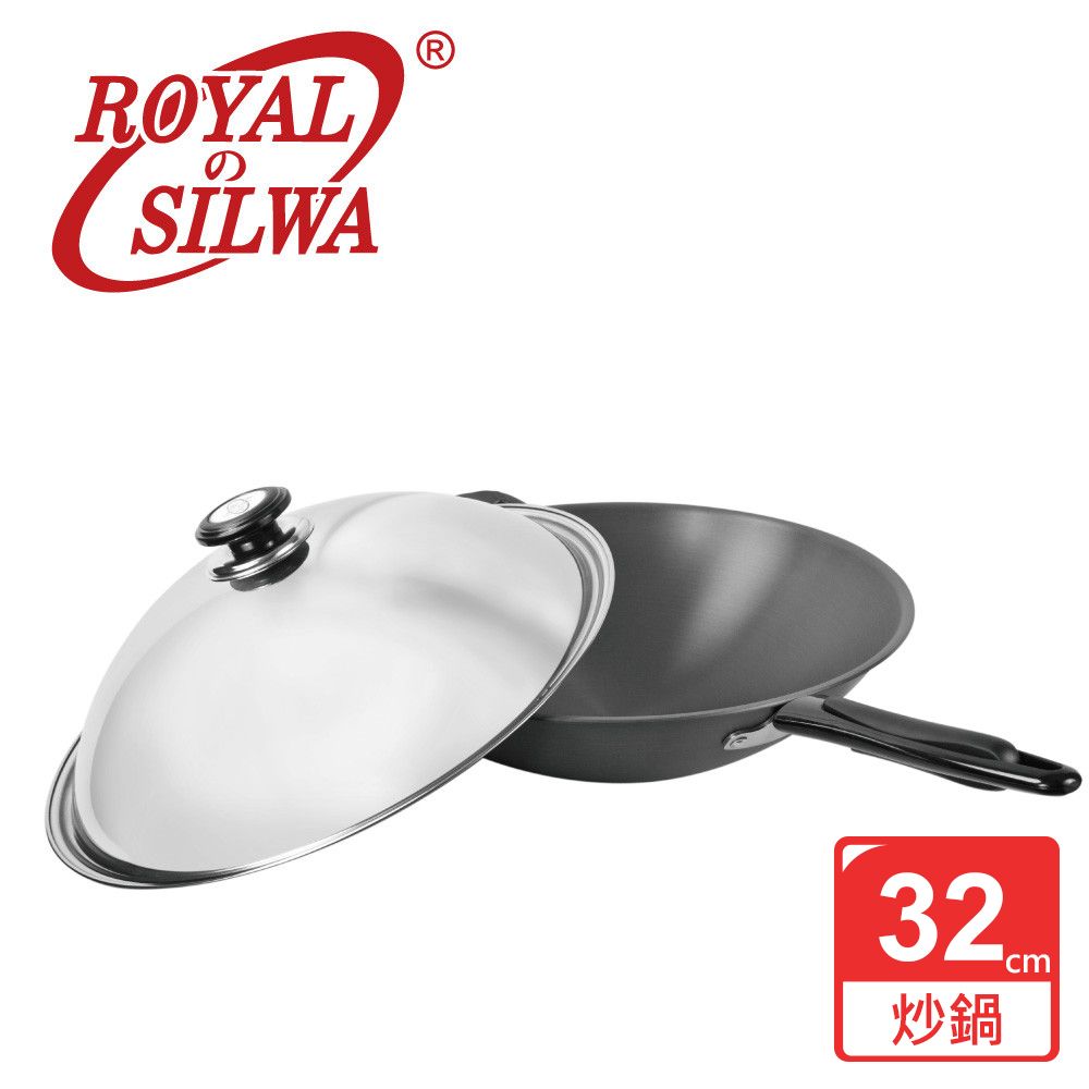 ROYAL SILWA 皇家西華】超硬陽極炒鍋32cm-單柄- PChome 24h購物