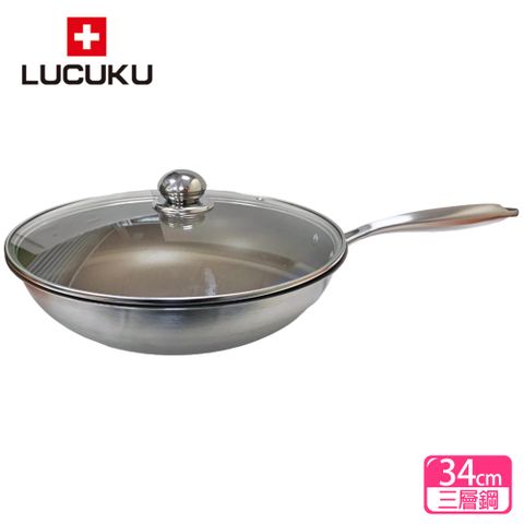 LUCUKU 多功能健康不沾炒鍋32cm（附矽膠鏟）