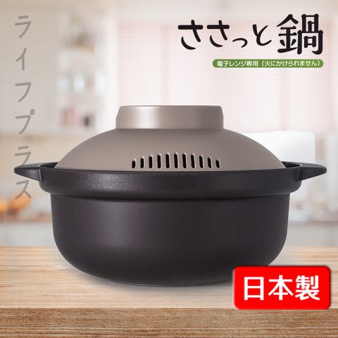 【一品川流】日本製 可微波雙耳調理碗 / 泡麵碗-18cm-2組