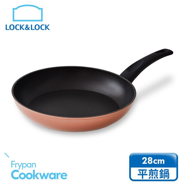 LocknLock 樂扣樂扣 玫瑰金不沾平煎鍋 (IH底/28CM)