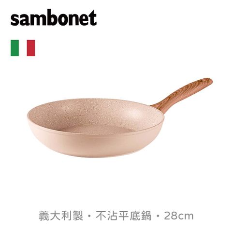 【Sambonet】義大利製RockNRose不沾平底鍋28cm-玫瑰粉