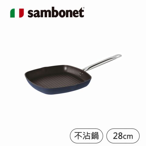 【Sambonet】義大利製抗菌銀離子不沾方形煎盤28cm(Midnightblue星空藍)