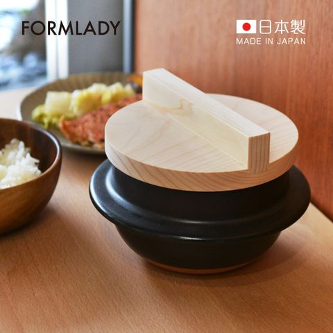 萬古燒 【日本FORMLADY】日製一合炊木蓋羽釜炊飯鍋