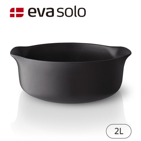 【Eva Solo】丹麥Nordic陶製雙耳湯鍋2L-黑 (不可直火)