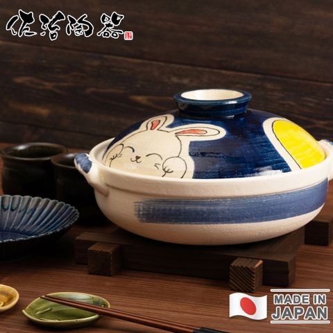 【日本佐治陶器】日本製月兔款陶鍋/湯鍋2400ML-8號
