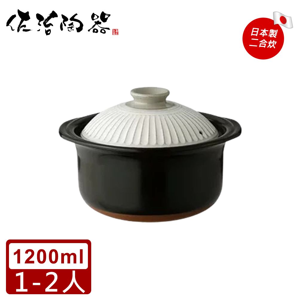佐治陶器 日本製菊花粉引系列2合炊飯鍋 1200ML
