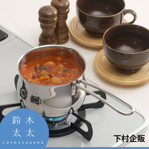 【下村企販】不鏽鋼牛奶鍋12cm