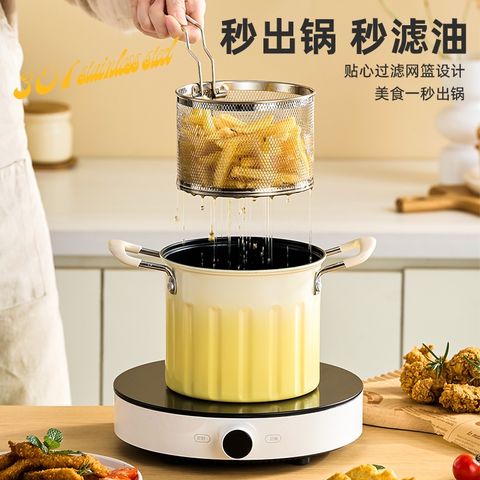 捷安璽_家用油炸鍋 不粘油鍋帶濾網 焯水鍋 多功能炸炸壺 天婦羅炸串專用鍋 3L炸鍋+1.4L油壺