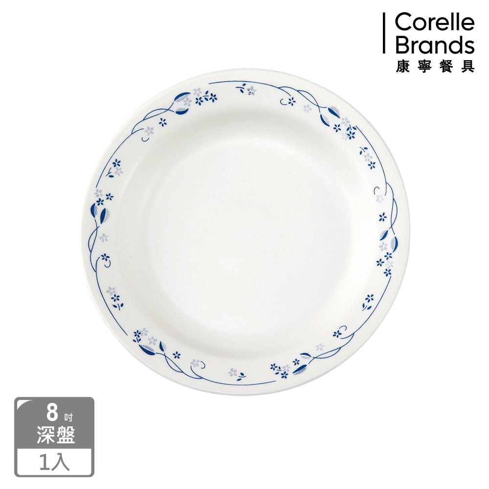 Corelle Brands 康寧餐具 古典藍8吋深盤