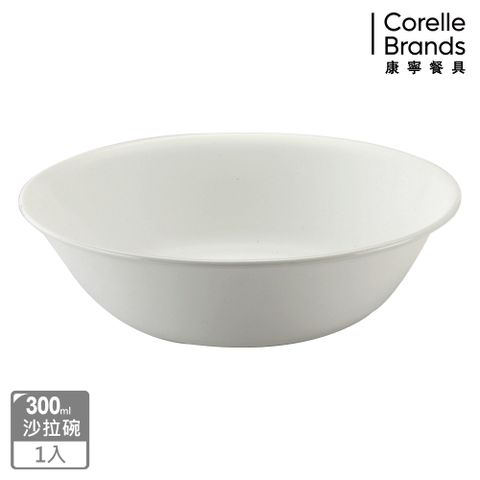 Corelle Brands 康寧餐具 純白 300CC沙拉碗