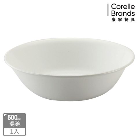 Corelle Brands 康寧餐具 純白500ml湯碗