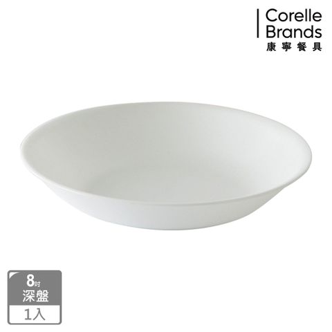 Corelle Brands 康寧餐具 純白8吋深盤