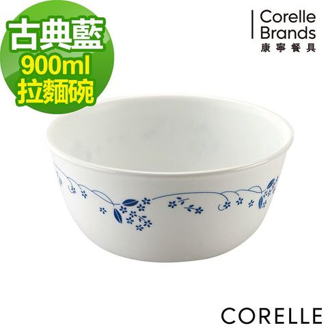 Corelle Brands 康寧餐具 【CORELLE 康寧】古典藍900ml拉麵碗