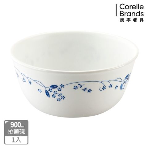 Corelle Brands 康寧餐具 古典藍900ml拉麵碗