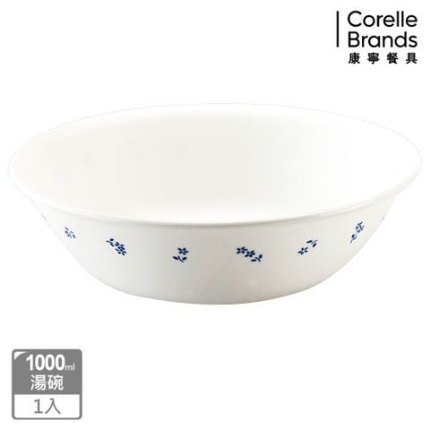 Corelle Brands 康寧餐具 【CORELLE 康寧】古典藍1000CC湯碗