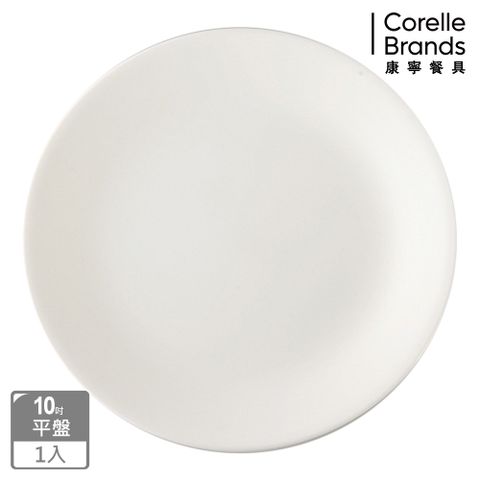 Corelle Brands 康寧餐具 純白10吋平盤