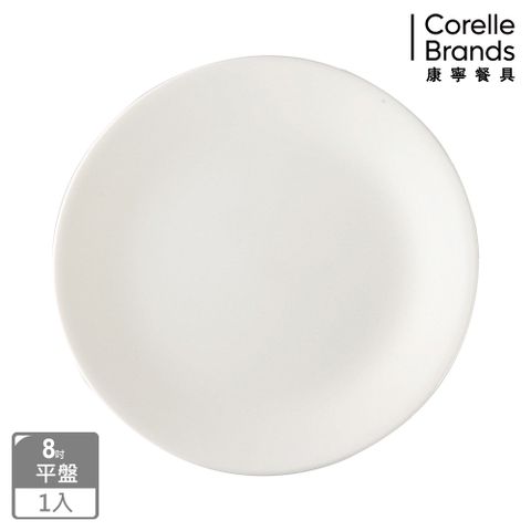 Corelle Brands 康寧餐具 【 CORELLE】8吋純白平盤