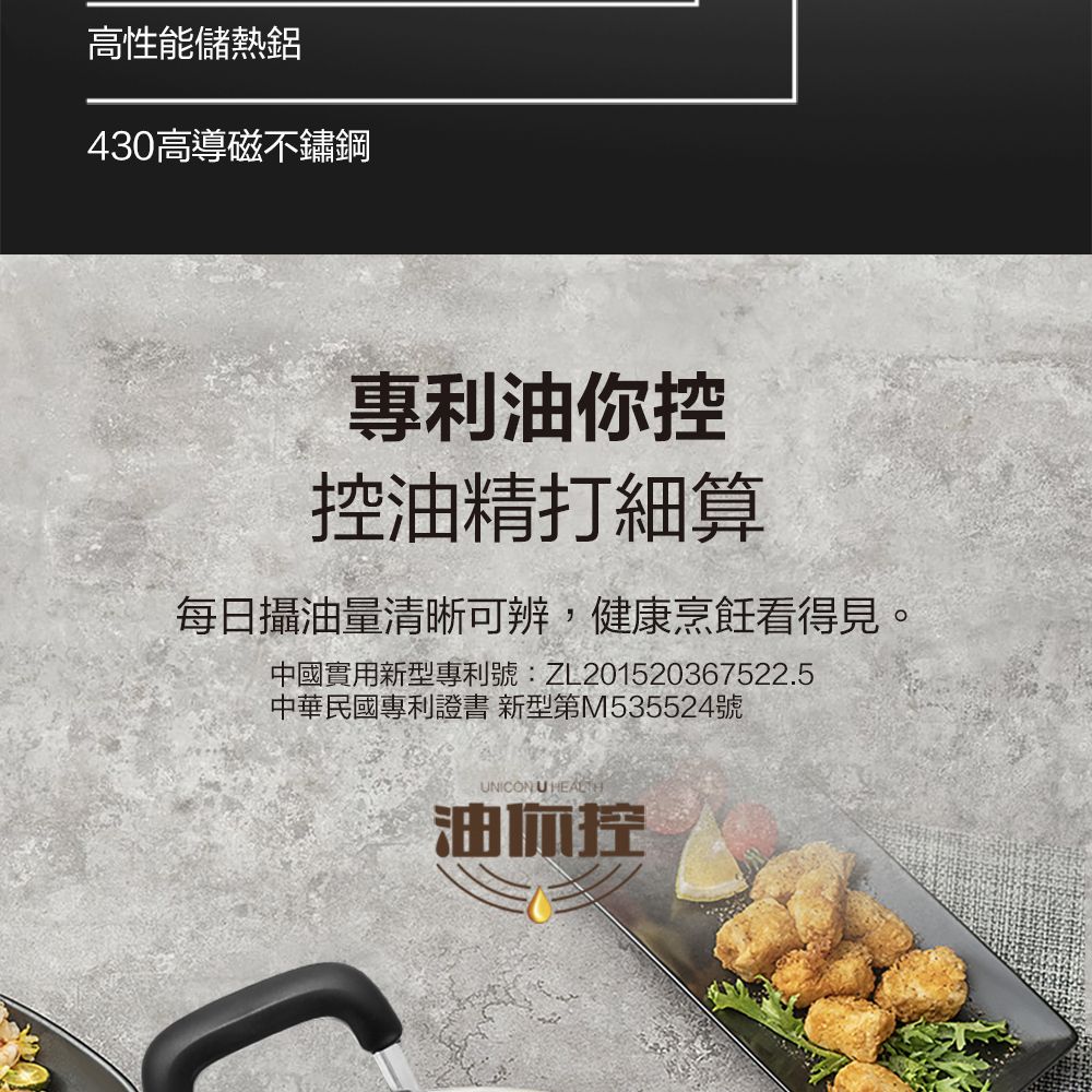 ASD 愛仕達 【ASD 愛仕達】晶剛甲系列不鏽鋼不沾炒鍋32cm
