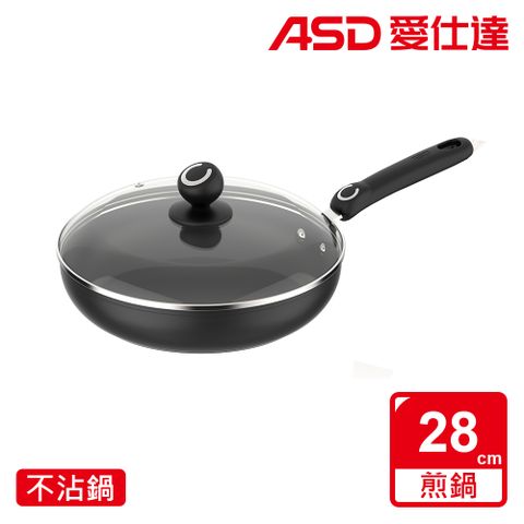 【ASD 愛仕達】經典超耐磨不沾平底鍋28cm