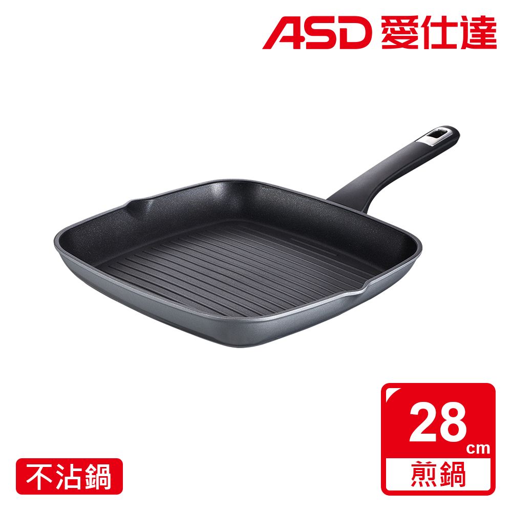 ASD 愛仕達 牛排紋不沾烤盤(28cm)