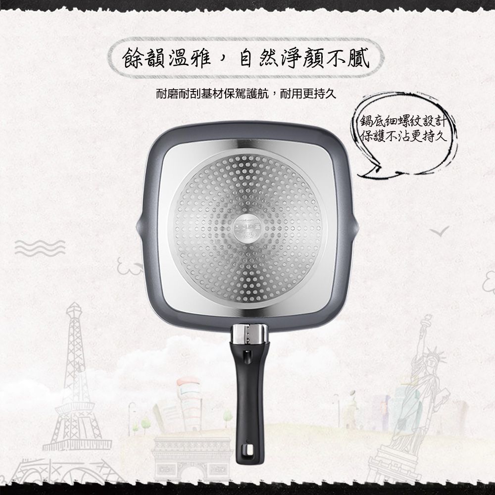 ASD 愛仕達 牛排紋不沾烤盤(28cm)