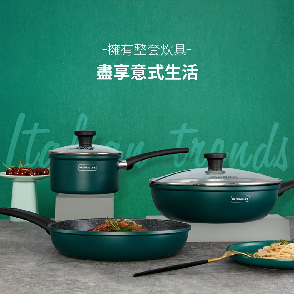 ASD 愛仕達 麥飯石新不沾炒鍋28cm(附蓋電磁爐可用)