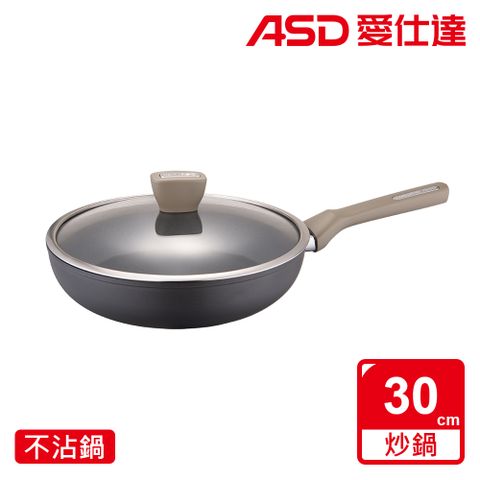 【ASD 愛仕達】中華超耐磨系列不沾平底鍋30cm