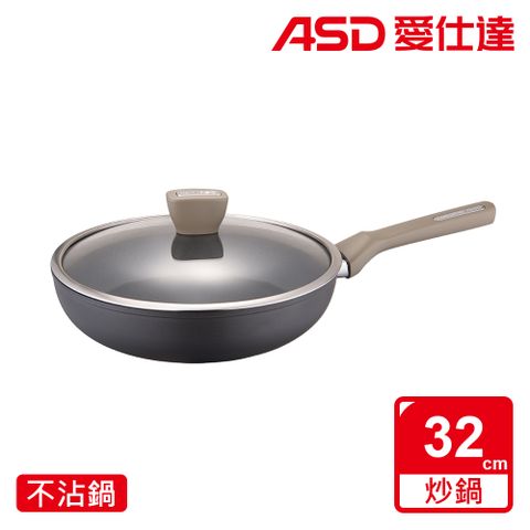 【ASD 愛仕達】中華超耐磨系列不沾平底鍋32cm