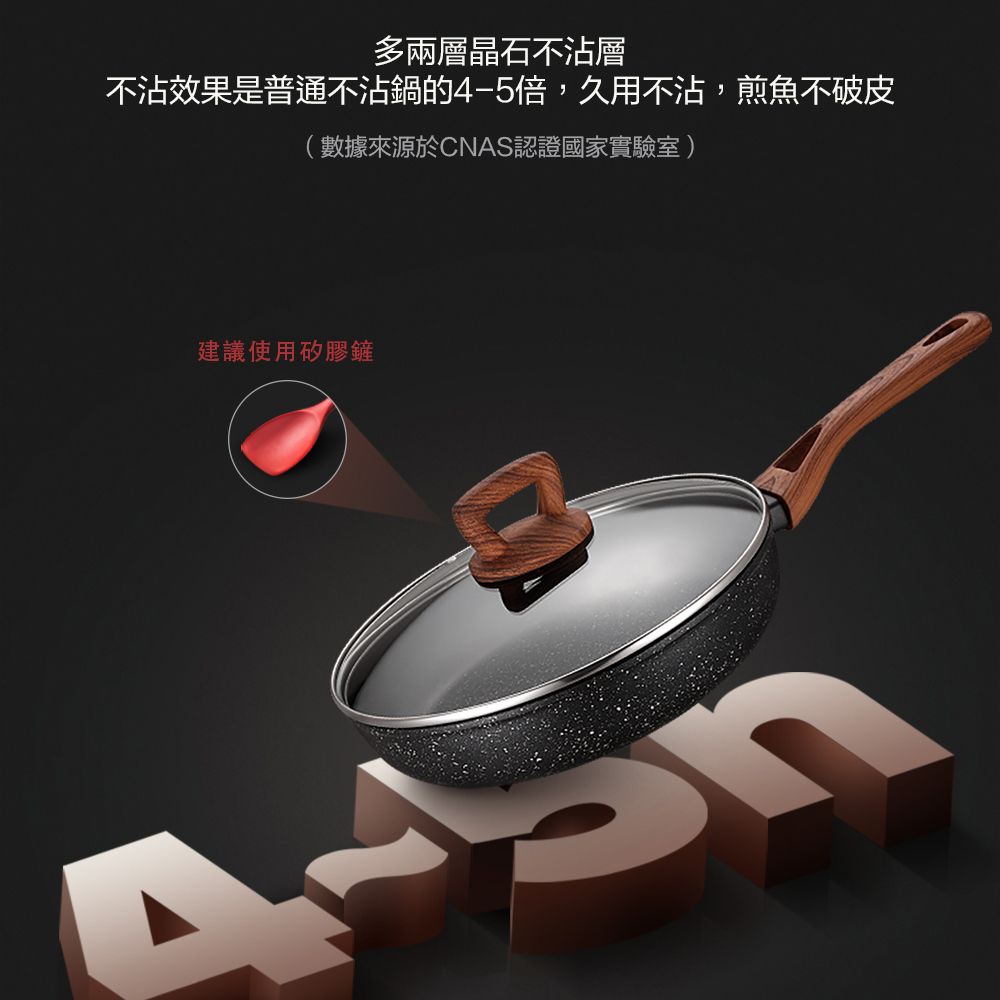 ASD 愛仕達 麥飯石不沾平底鍋附蓋24cm