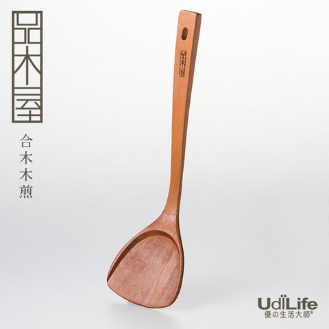 UdiLife 生活大師 品木屋 合木木煎1入