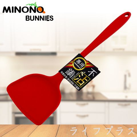 【MINONO】米諾諾 不沾鍋矽膠鍋鏟-紅色-1入組