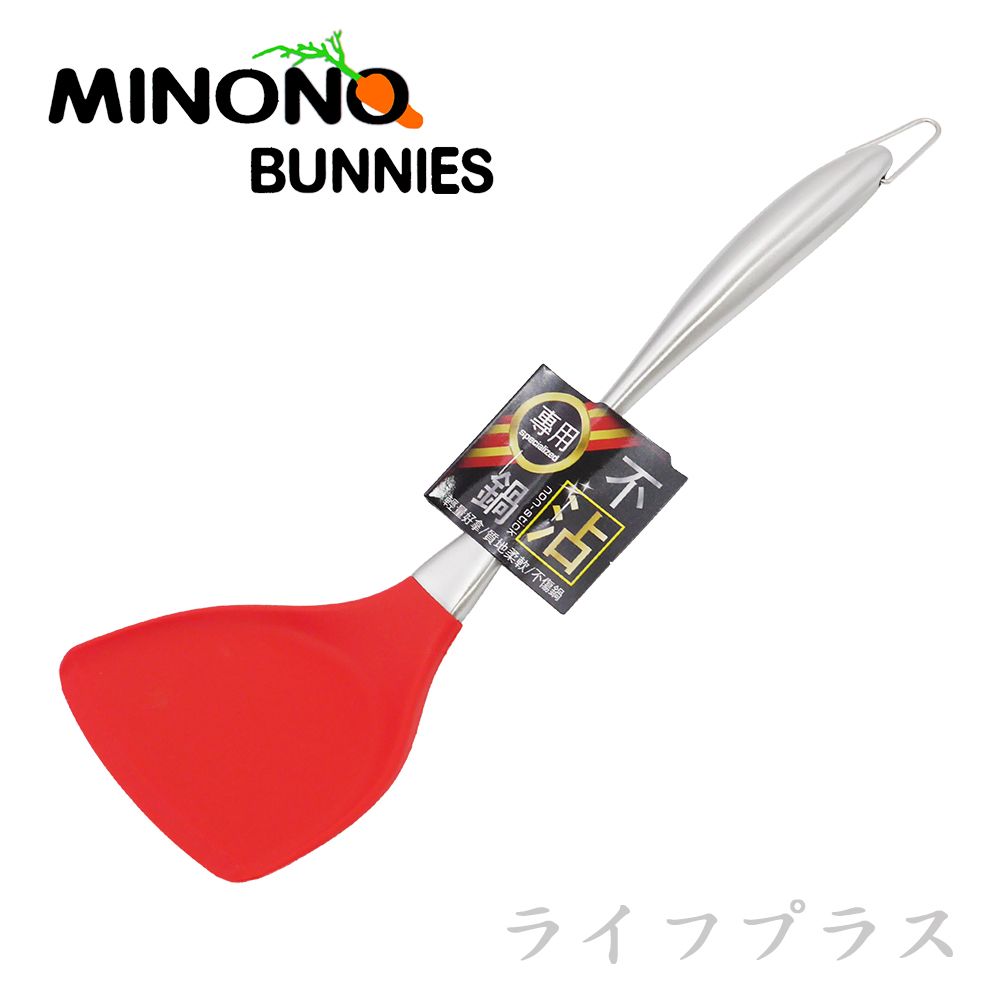 一品川流 【MINONO】米諾諾 #304不鏽鋼不沾鍋矽膠鍋鏟-紅色-1入