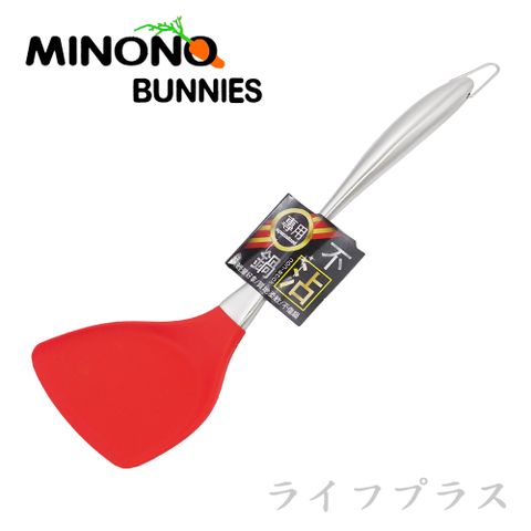 【MINONO】米諾諾 #304不鏽鋼不沾鍋矽膠鍋鏟-紅色-1入