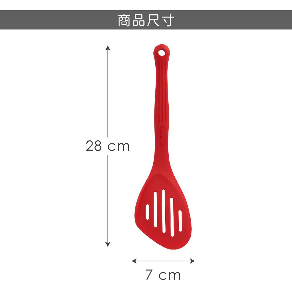 Colourworks 矽膠斜角濾油鍋鏟(紅28cm) | 炒菜鏟