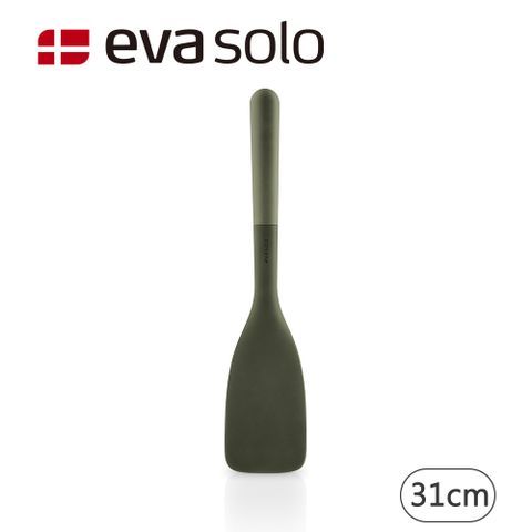 Eva Solo 丹麥Green Tool矽膠鍋鏟31cm-綠