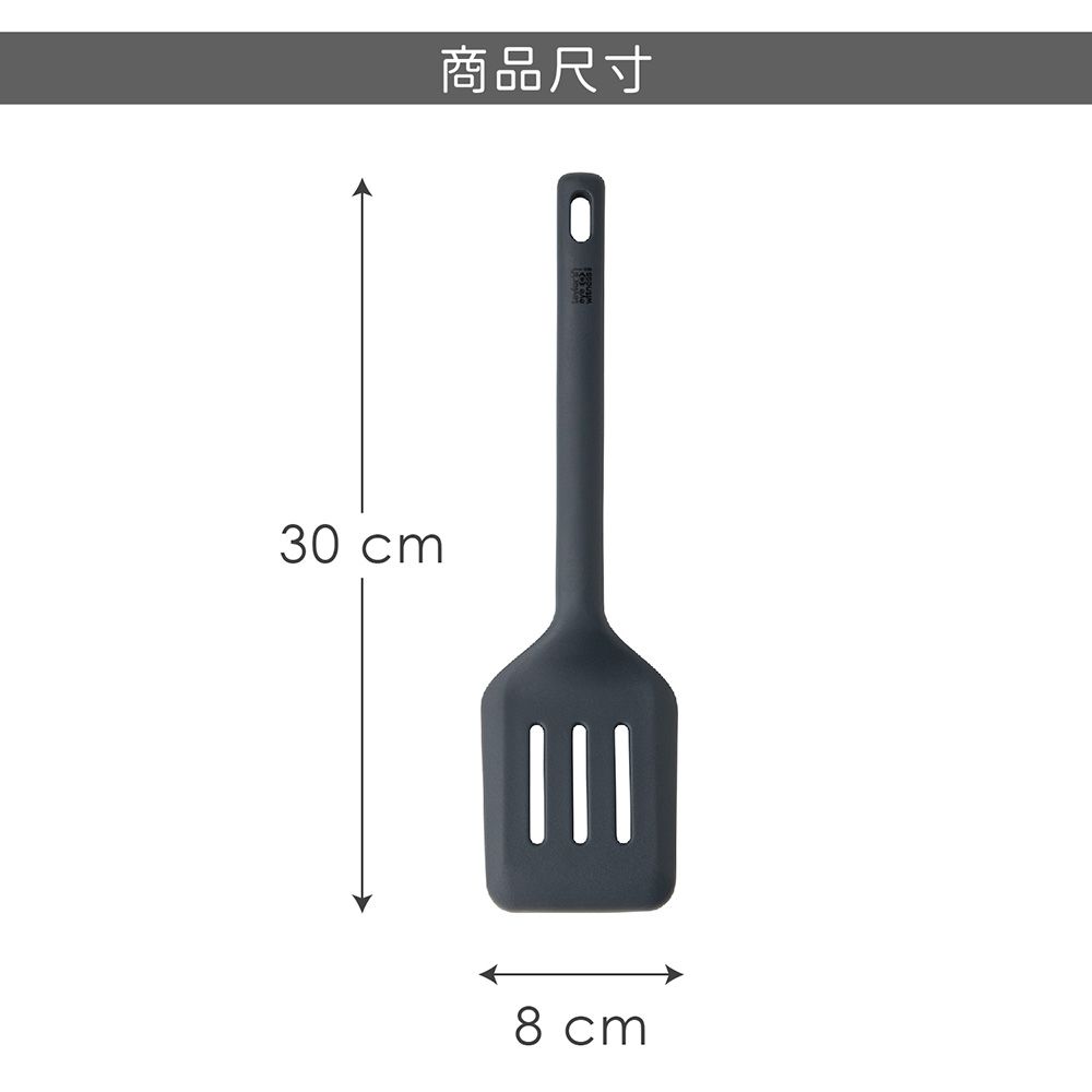 Taylors Eye Witness Juno矽膠濾油鍋鏟(石板灰30cm) | 炒菜鏟