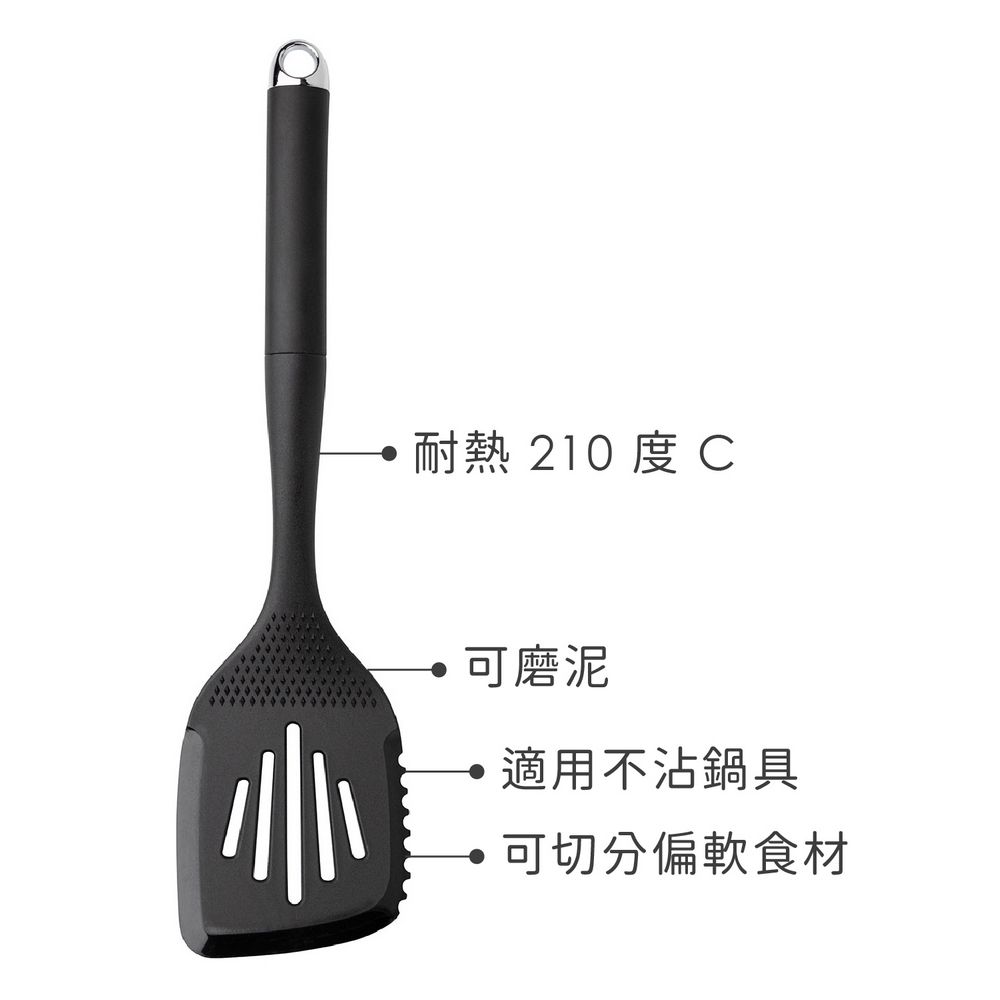 Taylors Eye Witness 英國 Brooklyn多功能不沾濾油鍋鏟(黑銀35cm) / 炒菜鏟
