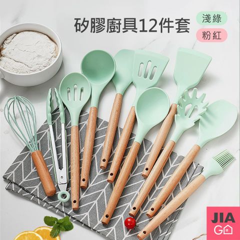 JIAGO 木柄矽膠廚具12件套