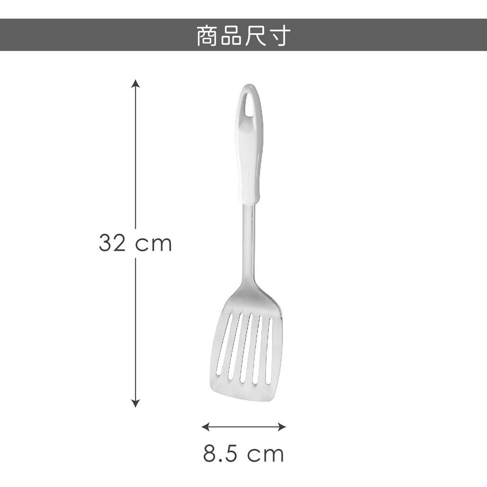 TESCOMA Presto不鏽鋼濾油鍋鏟(32cm) / 炒菜鏟