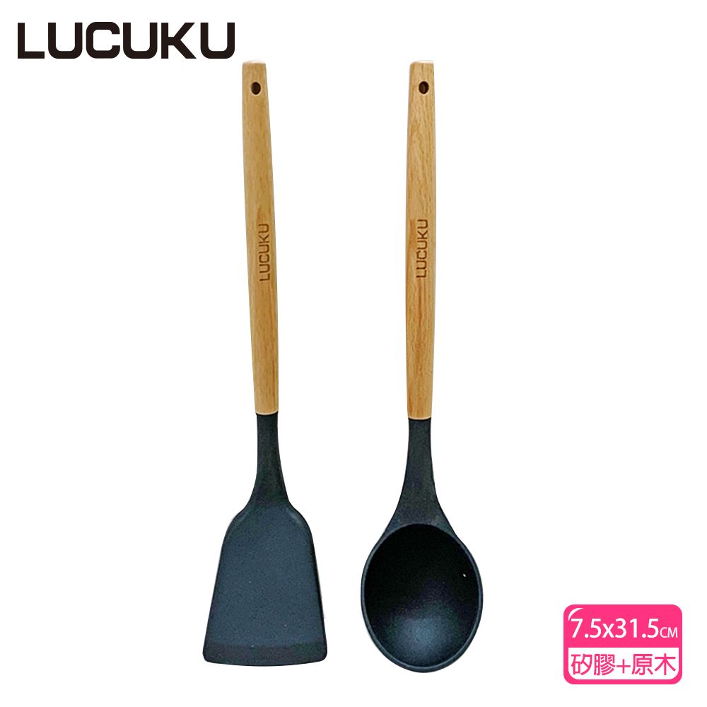 LUCUKU 北歐風木柄矽膠鍋鏟湯勺組